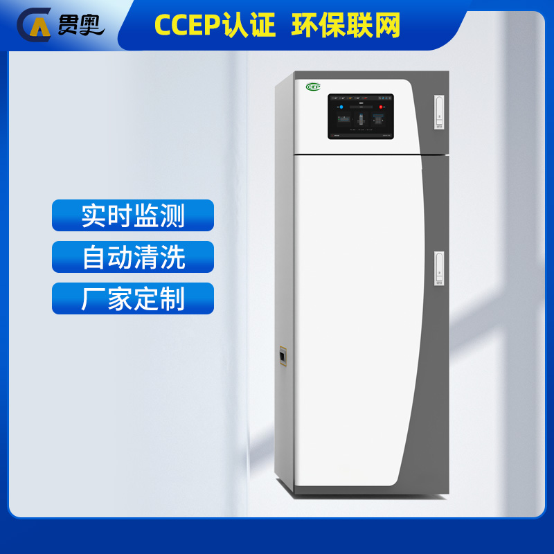 在線(xiàn)總磷檢測(cè)儀