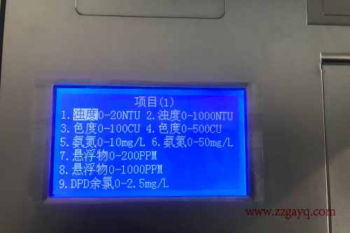 青?？偮人|(zhì)分析儀